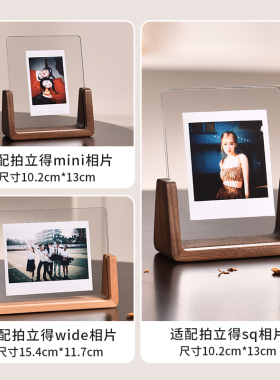 拍立得相框亚克力摆台nimi3寸sq相纸专用透明展示框wide照片框架
