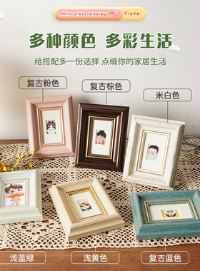 拍立得迷你小相框摆台3寸正方形洗照片做成像框diy证件照装裱摆件