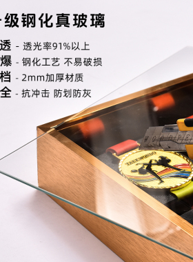 马拉松奖牌展示架相框金牌收纳盒铝合金属中空摆台轻奢画框挂墙