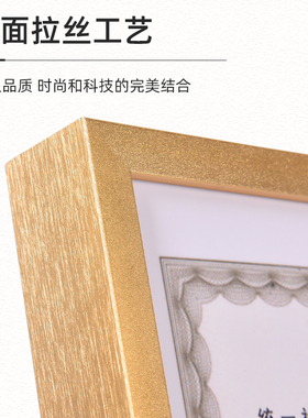 存恩证书执照框铝合金现代简约