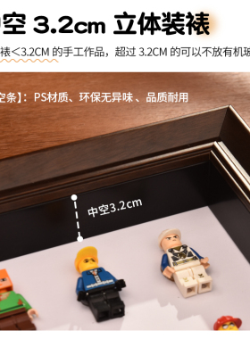 高档实木中空立体相框摆台永生花贝壳标本手工diy画框架定制挂墙