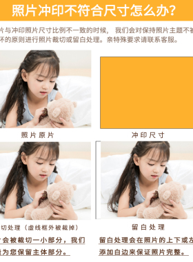 相框配套扩印48寸照片