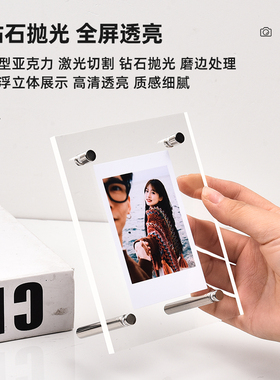 拍立得专用透明亚克力相框摆台mini3寸sq宽幅wide照相片展示框架