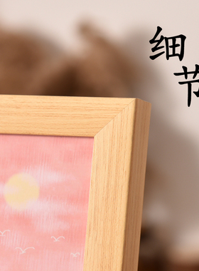 A4纸绘画装裱展示框摆台