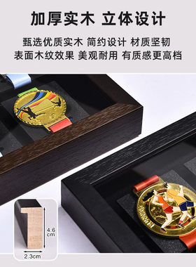 马拉松奖牌展示架相框挂荣誉金牌收纳盒高档实木中空立体画框摆台