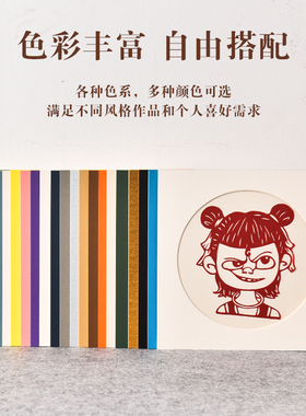 简易卡纸画框手工剪纸窗花福字装裱圆形纸质相框书法字画空框架挂