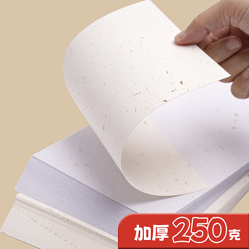 飘金盖章卡纸特厚洒金250克白卡纸空白10*15cm空白飘金纸A4盖章卡纸旅游打卡纸手工硬卡纸diyA5贺卡旅游 - 图1