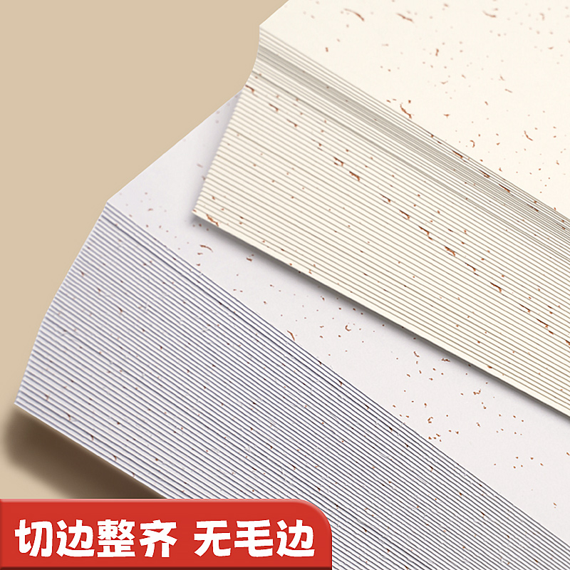 飘金盖章卡纸特厚洒金250克白卡纸空白10*15cm空白飘金纸A4盖章卡纸旅游打卡纸手工硬卡纸diyA5贺卡旅游 - 图2