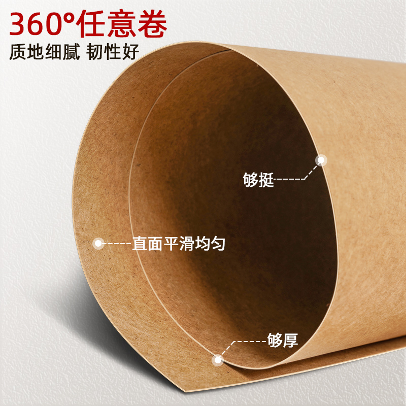 A4牛皮纸加厚封面纸4K8K牛皮卡纸儿童画画专用a4纸绘画牛皮硬卡纸A3牛皮纸卡纸手工厚牛皮纸凭证牛卡纸封皮纸 - 图1