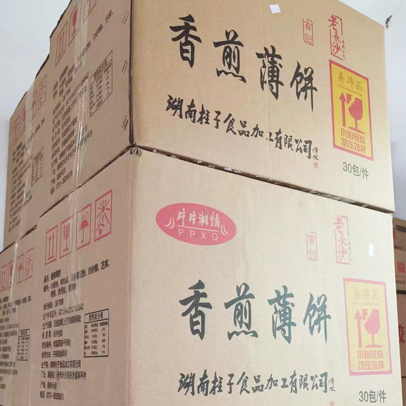 湖南特产老长沙香煎薄脆纯手工薄饼网红原味美食零食超薄小吃150g,淘宝优惠券,粉丝福利购,淘宝优惠卷