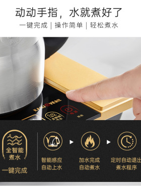 金灶F9手柄上水电热壶自动