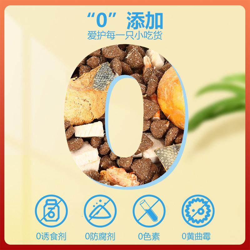 全价猫粮成幼猫咪通用型增肥发胖英短美短拼粮蓝猫布偶,淘宝优惠券,粉丝福利购,淘宝优惠卷