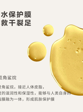 【特价】nG纽格芙奢润娇嫩护足霜足裂卡纹保湿（效期至2026/11）