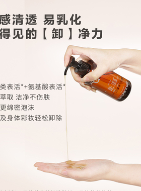沐浴油nG纽格芙香氛柔肤