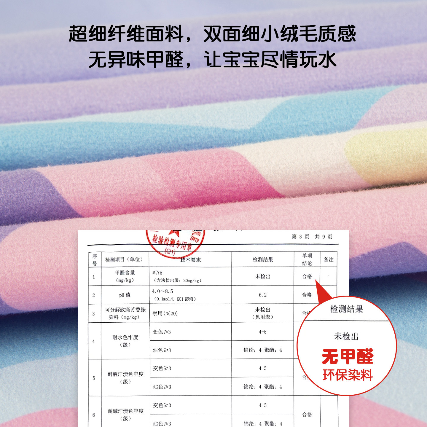 儿童游泳训练浴袍男童吸水拉链保暖斗篷女沙滩防风速干浴巾外套,淘宝优惠券,粉丝福利购,淘宝优惠卷