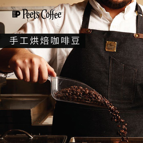 Peets皮爷新鲜烘焙多风味组合创世巨星黑咖阿拉比卡咖啡豆5包 - 图0