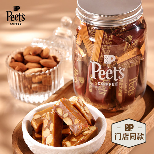 【节日糖果】Peets皮爷咖啡海盐太妃糖伯爵太妃糖奶酥糖独立包装-图1