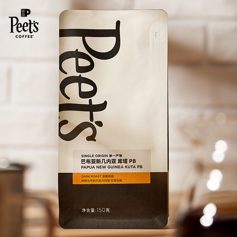 【新品】Peets皮爷巴布亚新几内亚库塔PB圆豆深烘咖啡豆150g - 图2