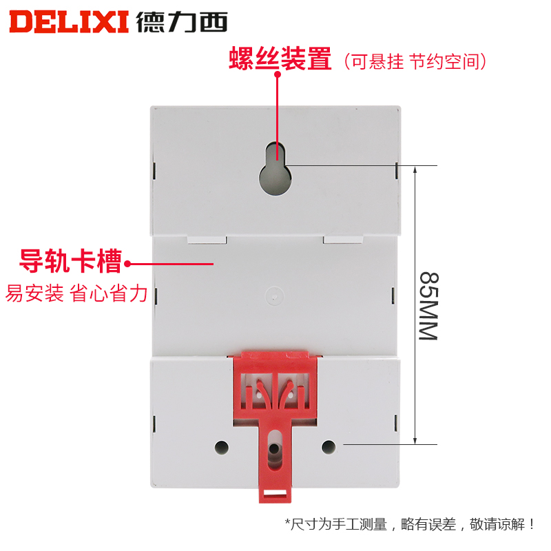 。德力西微电脑时控开关定时器 KG316T TA KGL1 KG316TY KG316TP - 图3