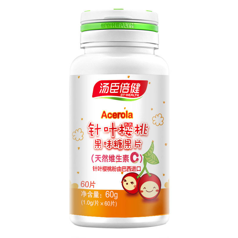 汤臣倍健维生素c针叶樱桃vc含片 维克健保健品维生素/复合维生素