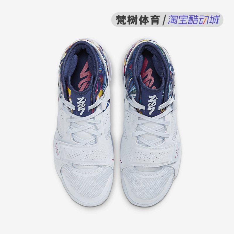 Air Jordan Zion 2 PF 锡安2代 白蓝多棱镜实战篮球鞋 DM0858-467 - 图1