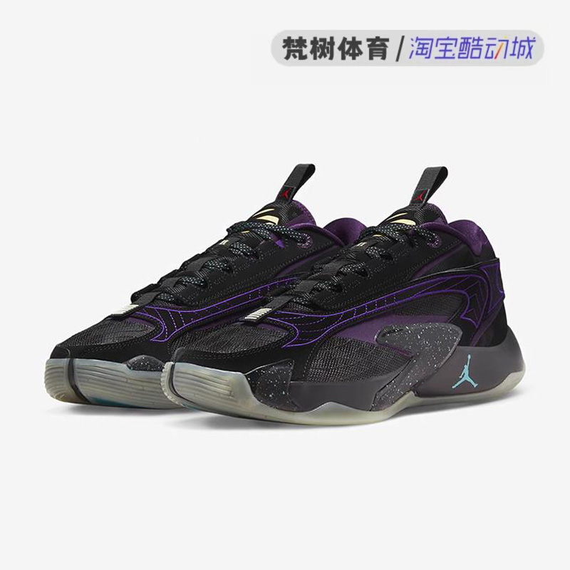 Air Jordan Luka 2 东契奇2代 黑紫 男子实战篮球鞋 DX9012-001 - 图0