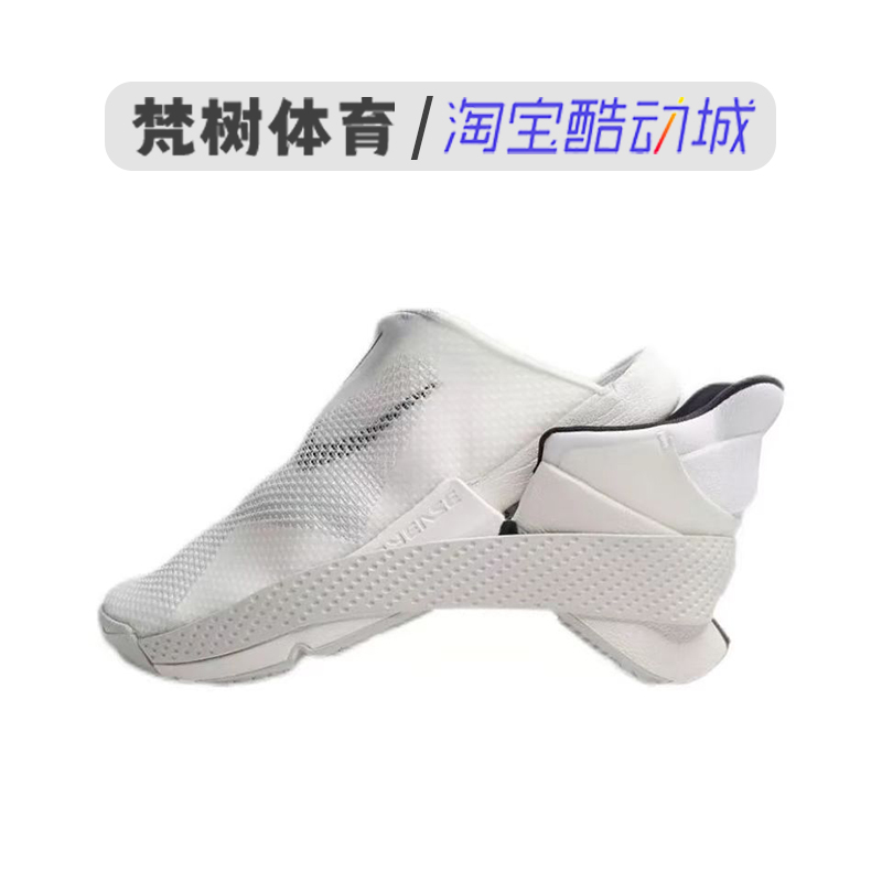 Nike/耐克 GO Flyease男女款网面透气耐磨运动休闲鞋 DR7850-161-图2