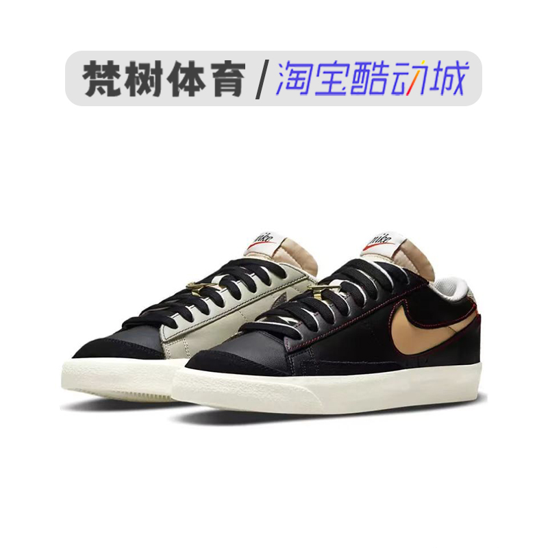 Nike/耐克 Blazer Low 77米黑金钩50周年限定休闲板鞋 DH4370-001 - 图3