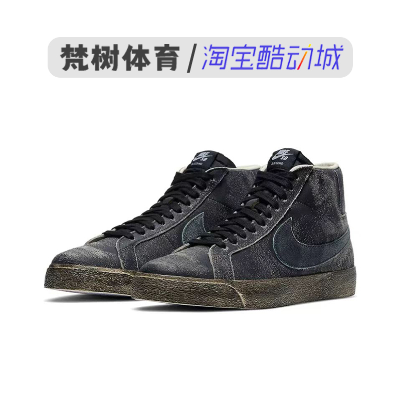 Nike/耐克 SB Blazer ZOOM男女通用款牛仔刺绣休闲板鞋CT0715-200 - 图2