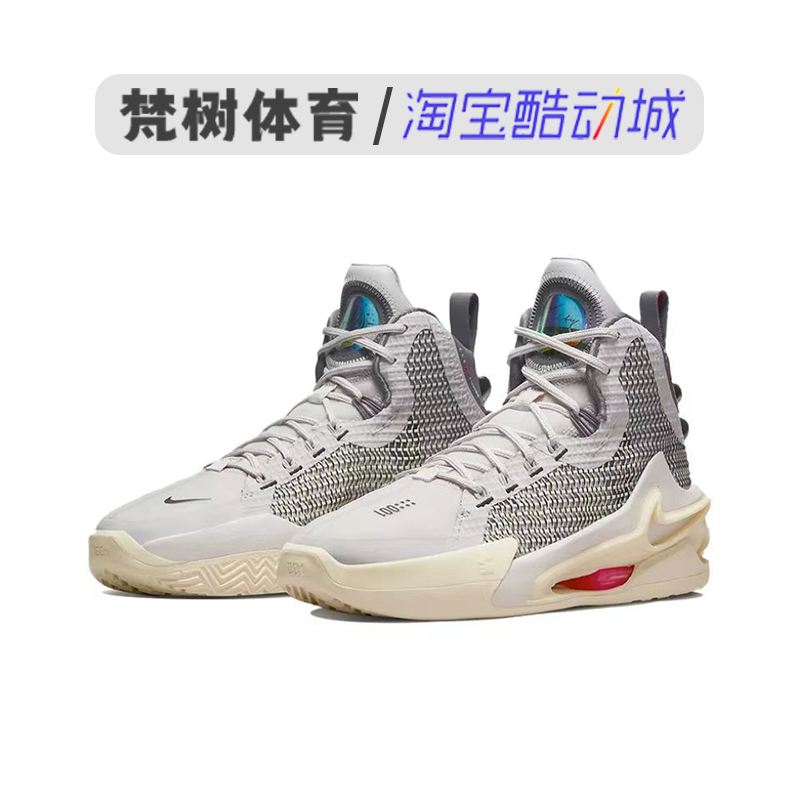 Nike/耐克 Air ZOOM G.T. Jump灰白男子高帮实战篮球鞋DC9039-002 - 图3