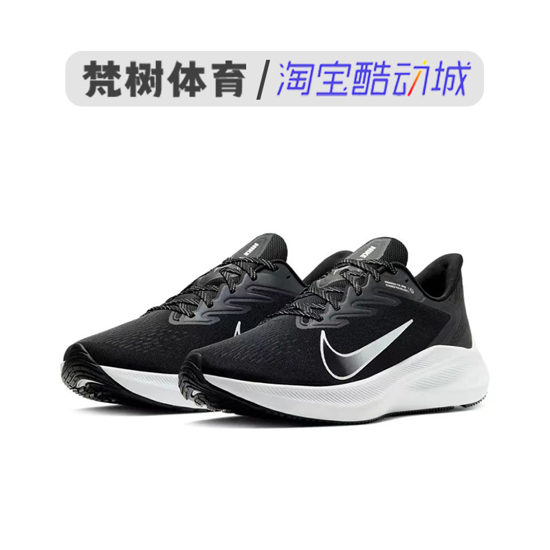 Nike/耐克 ZOOM Winflo 7 男款网面气垫运动休闲跑步鞋CJ0291-005 - 图0