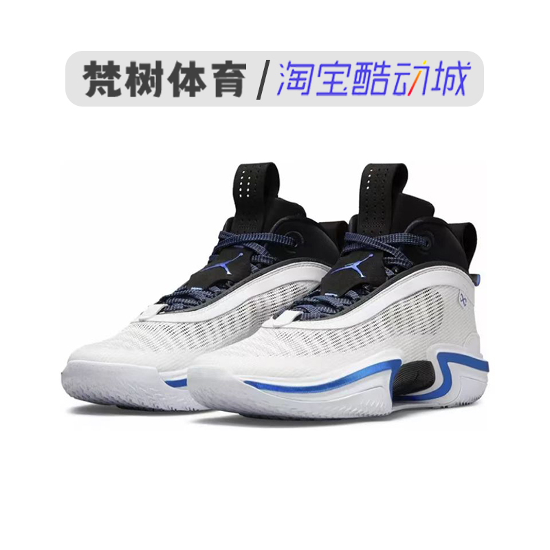 Air Jordan 36 AJ36白红色男女减震气垫运动实战篮球鞋DA9053-100 - 图1