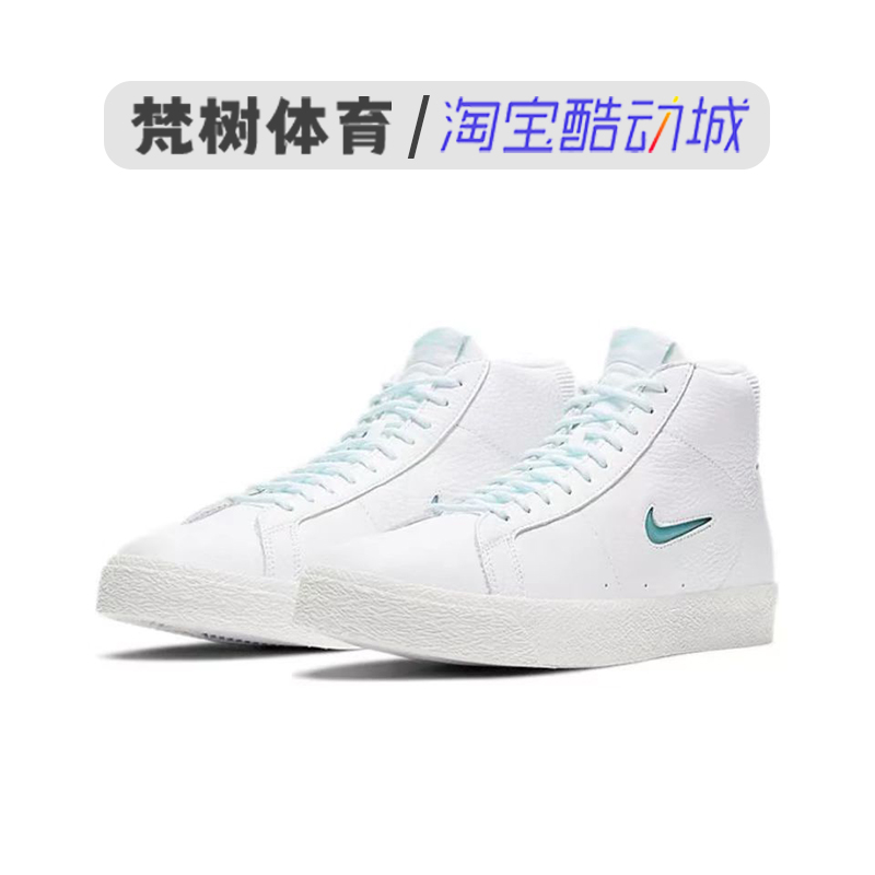 Nike/耐克 SB Blazer ZOOM男女通用款牛仔刺绣休闲板鞋CT0715-200 - 图1