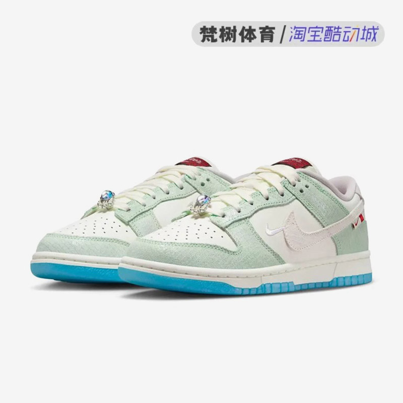 Nike/耐克 Dunk Low LX龙年限定米绿低帮复古休闲板鞋FZ5065-111-图0