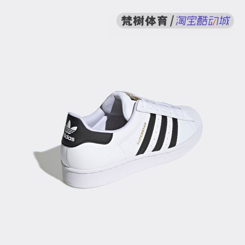 Adidas/三叶草 Superstar 金标贝壳头潮流复古休闲板鞋男女EG4958 - 图0