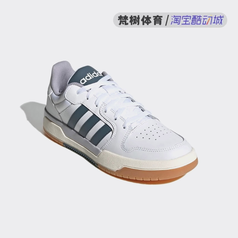 Adidas/阿迪达斯 neo Entrap 男子运动休闲板鞋复古小白鞋FW3463 - 图0