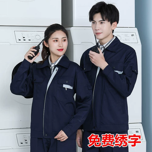 Демисезонный износостойкий лонгслив подходит для мужчин и женщин, комбинезон, делается под заказ