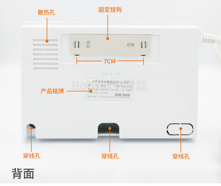 小博士太阳能热水器配件测控仪温度控制器全智能自动上水仪表锐志 - 图1