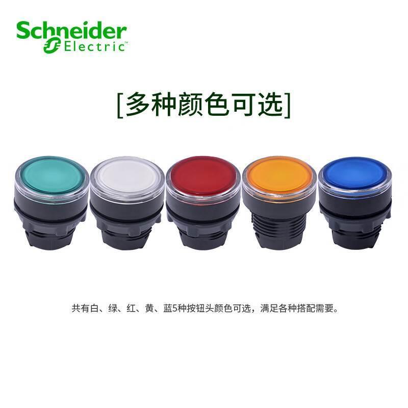 施耐德电气ZB5AW333C塑料LED带灯平头按钮开关头 绿色 自复位 22m - 图1