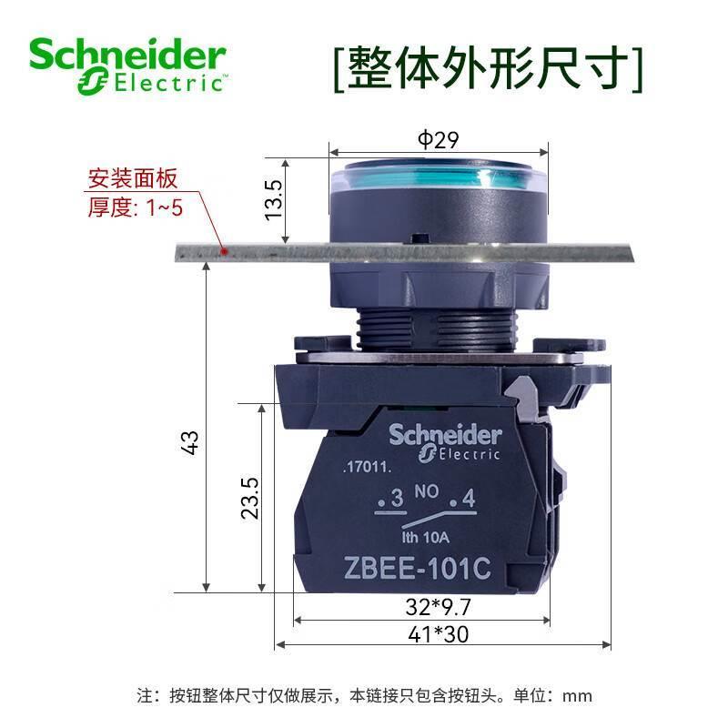 施耐德电气ZB5AW333C塑料LED带灯平头按钮开关头 绿色 自复位 22m - 图0
