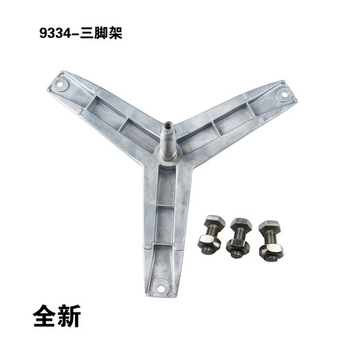 适用西门子滚筒洗衣机三脚架轴承XQG62-08E0R1(WM08E0R1TI)三角架 - 图0