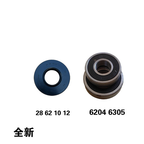 适用西门子滚筒洗衣机三脚架轴承XQG62-08E0R1(WM08E0R1TI)三角架 - 图2