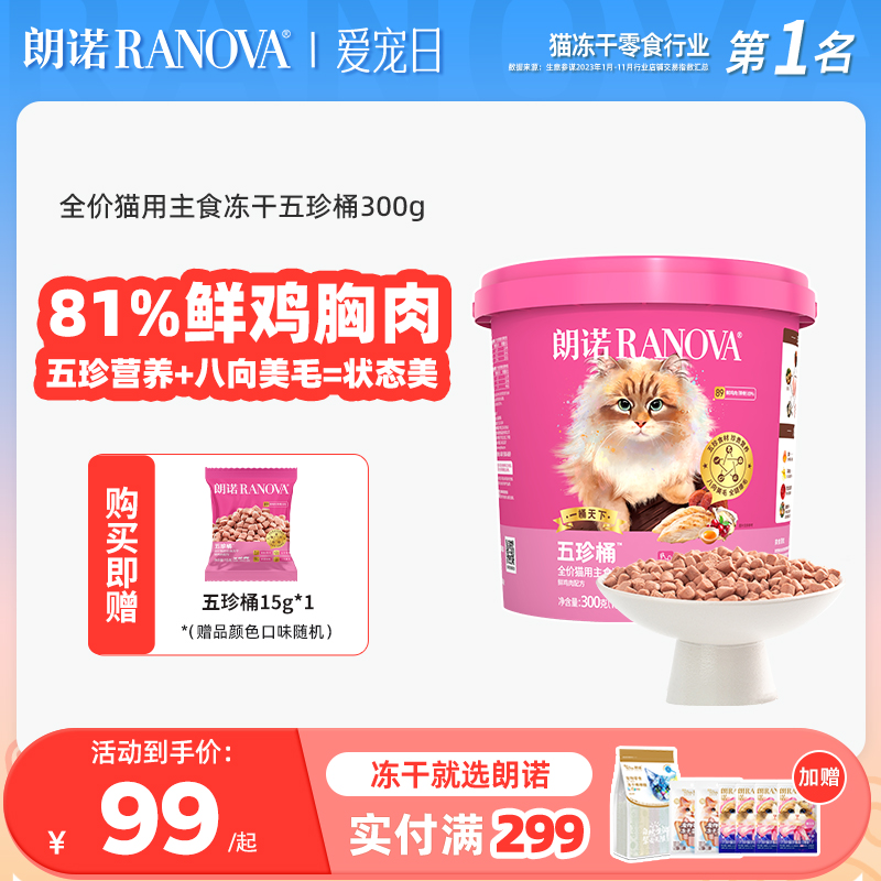ƷʱŵʳͰ300g300gʼ䷽95Ԫȯ