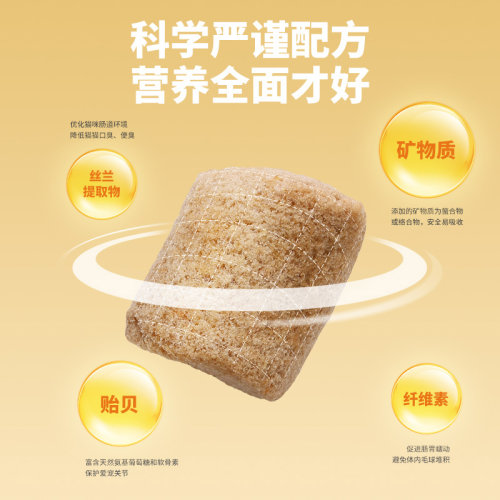 朗诺全价冻干猫主粮猫粮鸡肉三文鱼成猫粮450g*2袋 - 图3