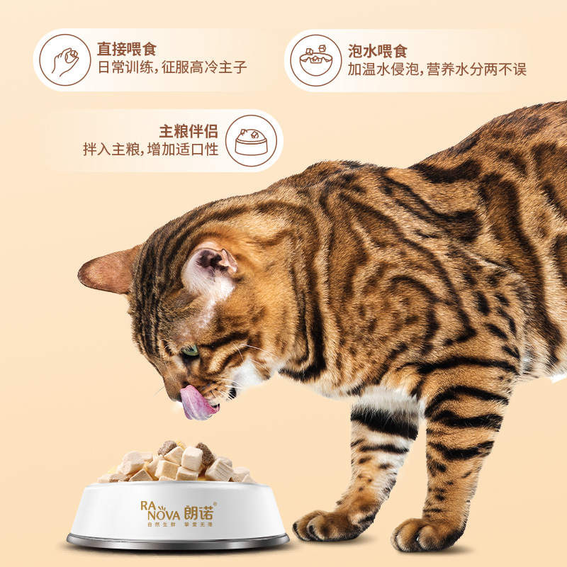 朗诺冻干猫零食鸡肉鸭肉多肉拌粮成猫幼猫营养肉条纯肉冻干300g