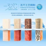 Langno Frozen Cats Cat Snack Pets, костяная курица, цыпочки, лосось, лосось, питание, кошка с высоким содержанием белка -кошачьи закуски