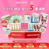 【Независимая небольшая упаковка】 Ronau Freeze Freefeed Cat Staple Food Рецепт курица рецепт полная цена продукта питания замораживаемое питание 200g's 200g