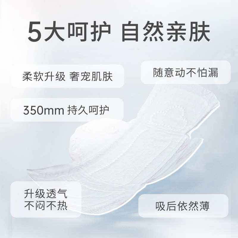 cuteseal小萌希奥夜用卫生巾超长绵柔干爽系列姨妈卫生绵加长5包,淘宝优惠券,粉丝福利购,淘宝优惠卷