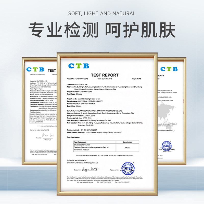 cuteseal小萌希奥夜用卫生巾超长绵柔干爽系列姨妈卫生绵加长5包,淘宝优惠券,粉丝福利购,淘宝优惠卷