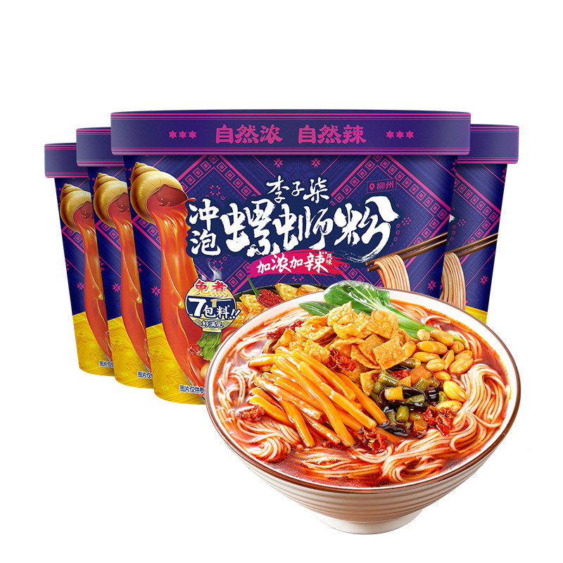 【新品】李子柒冲泡螺蛳粉加浓加辣风味230g*3桶装柳州螺狮粉夜宵